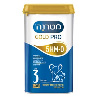 מטרנה גולד פרו שלב 3 700 גרם