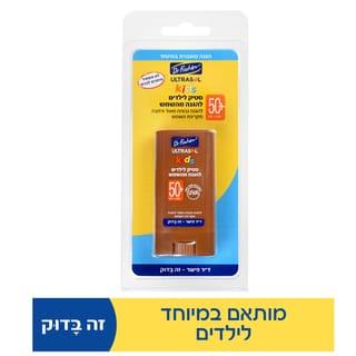 אולטרסול קידס סטיק