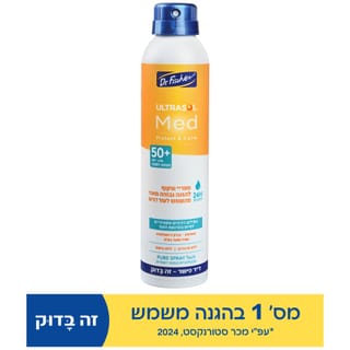 ד"ר פישר - אולטרסול מד ספריי שקוף 200 מ"ל +SPF50