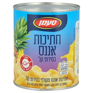 חתיכות אננס בסירופ קל טעמן, 850 גרם