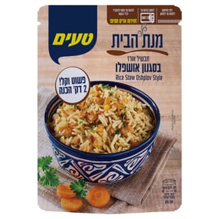 ארוחת אורז בסגנון מק