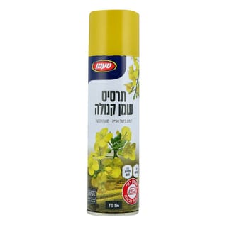 תרסיס שמן קנולה 156 מ"ל