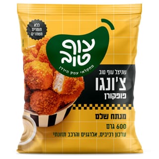 עוף טוב צ'ונגו פופקורן מצופה 600 גרם