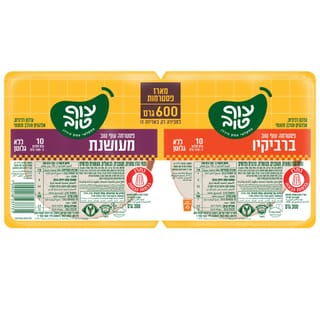 מארז פסטרמות ברביקיו ומעושנת