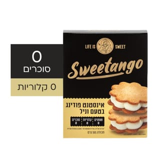 אינסטנט פודינג וניל 50גר