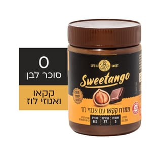 ממרח קקאו אגוזי לוז350ג