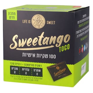 סוויטאנגו Go TO