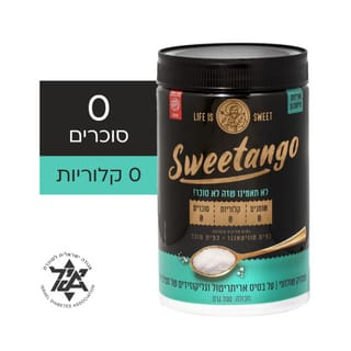 סוויטאנגו 700 גרם