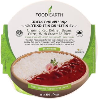 ארוחת קארי שעועית אד