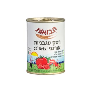 רסק עגבניות אורגני 1