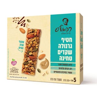 חטיף גרנולה רפאלס שקדים וטחינה בדצ 150 גר *12יח