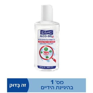 אלכוג'ל 100 מ"ל