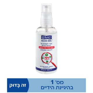 אלכוג'ל ספריי 100 מ"ל