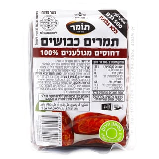 תמר כבוש תומר 500 גר