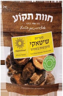 פטריות שיטאקי מיובשו