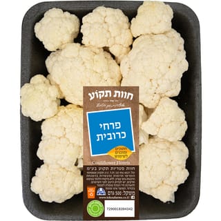 פרחי כרובית