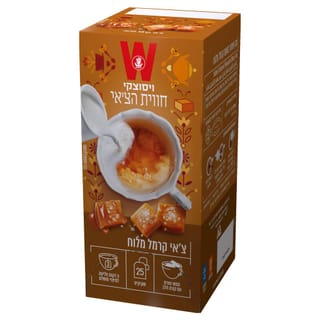 צ'אי קרמל מלוח