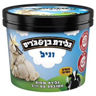 וניל שורטי, 150 מ"ל