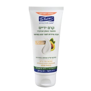 קרם ידיים בשמן אבוקדו 100 מ"ל ד"ר פישר