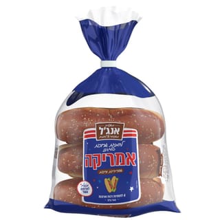 לחמניות ארוכות בסגנון אמריקה