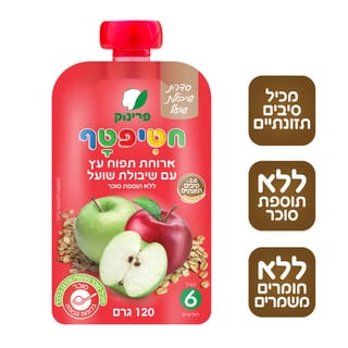פרינוק פאוץ' תפוח ש.שועל 120 גר