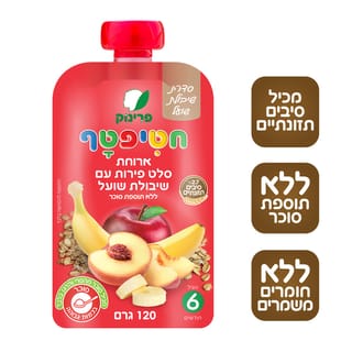 פאוץ' פרינוק סלט פירות וש.שועל 120 גרם