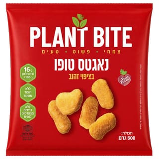 PLANT BITE- נאגטס טופו בציפוי זהב