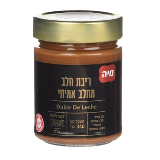 ריבת חלב אמיתית בצנצנת 340 גרם