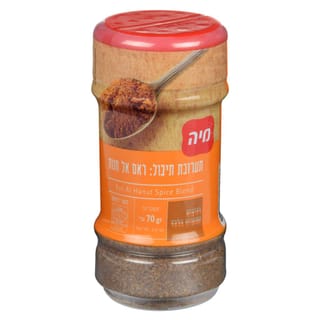 תערובת תיבול ראס אל חנות 70גר