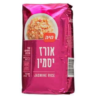 אורז יסמין מיה 1 ק"ג