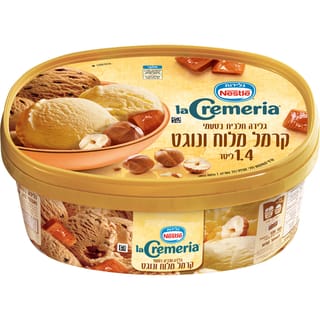 לה קרמריה קרמל מלוח