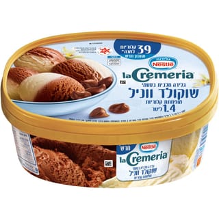 לה קרמריה שוקו וניל