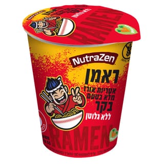 אטריות ראמן אורז מלא בטעם בקר להכנה מהירה - ללא גלוטן וטבעוני 55 גרם