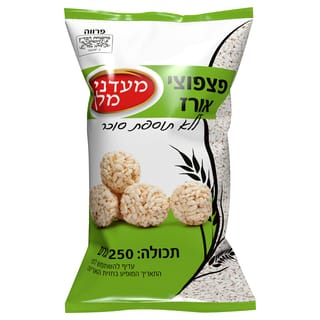 מעדני מלך פצפוצי אורז ללא סוכר 250 גרם