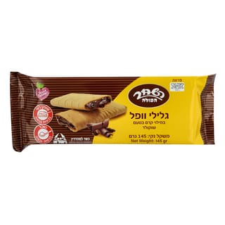 השחר גלילי וופל במילוי קרם שוקלד 145 גרם