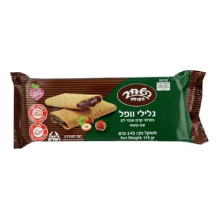 השחר גלילי וופל במילוי קרם אגוזי לוז 145 גרם