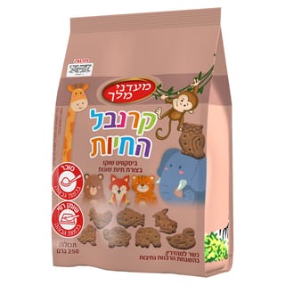 מעדני מלך- קרנבל חיות שוקו 250 גרם