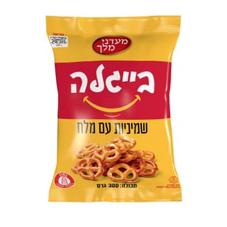 מעדני מלך -בייגלה שמיניות עם מלח 300 גרם