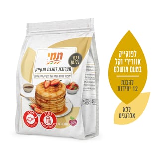 תמי תערובת לפנקייק ללא גלוטן 300 גרם