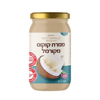 ממרח קוקוס מקורמל 30