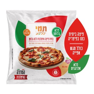תחתית פיצה מוכנה 250 גרם