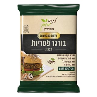 בורגר פטריות טבעוני עתיד ירוק 375 גרם