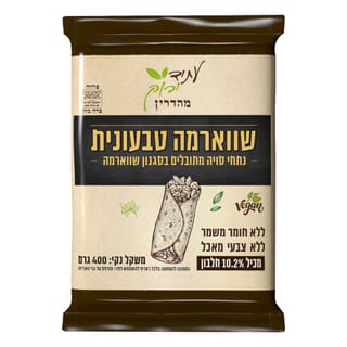שווארמה טבעונית 400 גרם