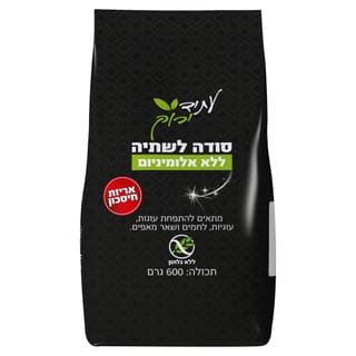 סודה לשתייה ללא אלומיניום 600 גרם