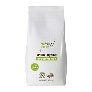 אבקת אפיה ללא אלומיניום לל"ג 600 גרם