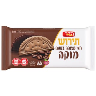 תירוש חצי מצופה מוקה