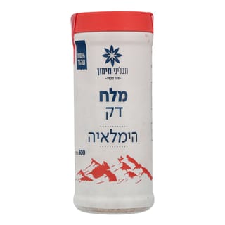 מלח הימלאיה דק 300 גרם