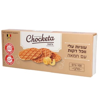 צ'וקטה עלי וופל חמאה דקים 100 גרם