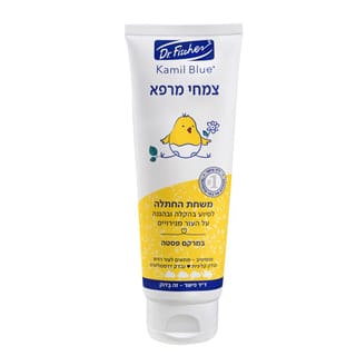 קמיל בלו משחת החתלה