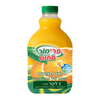 פרימור מיץ תפוזים סחוט 2 ליטר
